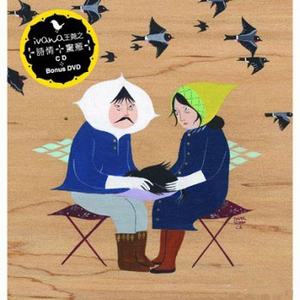 免费观看大肚子黄片
